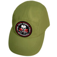 Кепка с символикой СВО купить оптом